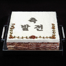 절단식떡-200,000원