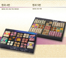 한과 4번-