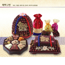 폐백 2번-원